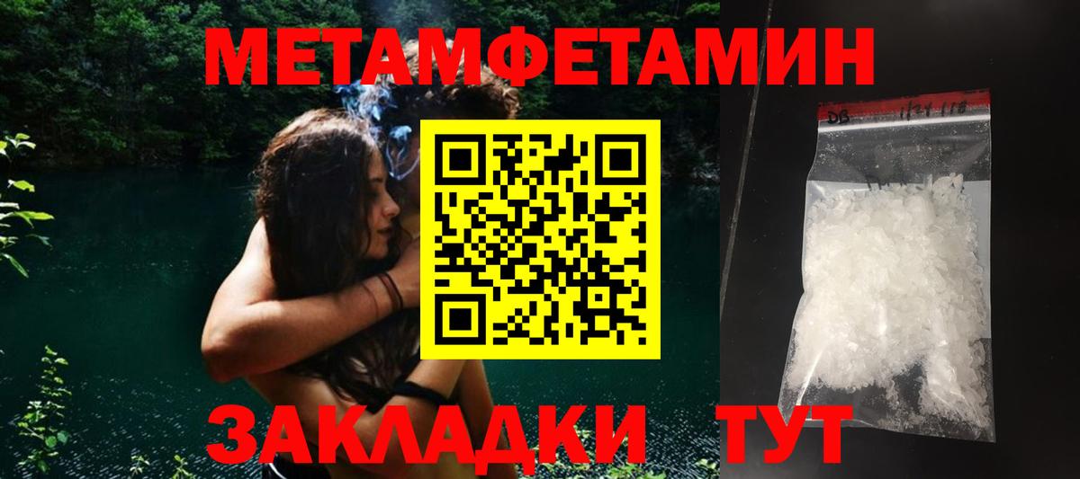 АМФЕТАМИН 98% Дагестанские Огни