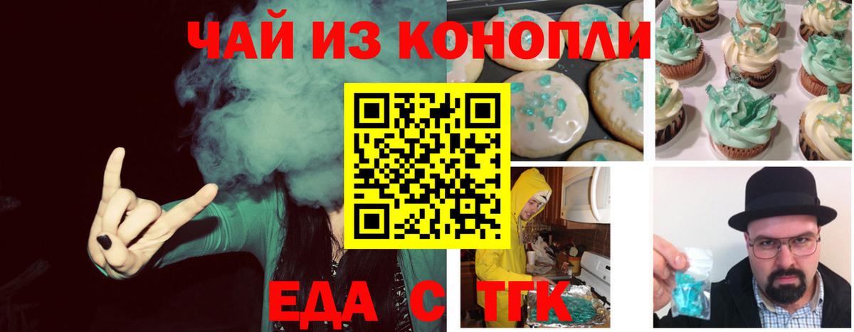 Дагестанские Огни  Еда ТГК конопля  Вход с VPN 