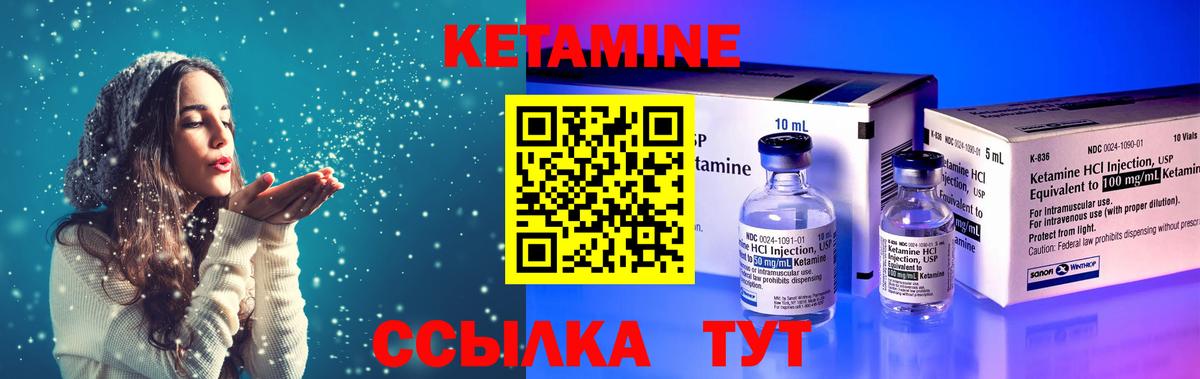 Дагестанские Огни  маркетплейс официальный сайт  Вход с VPN  КЕТАМИН ketamine 