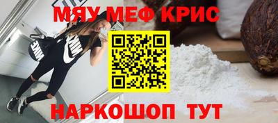 бутират Моздок