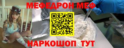 дмт Можайск