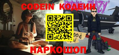 MESCALINE Нарткала