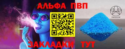 бутират Моздок
