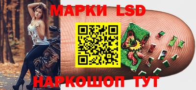 бутират Моздок