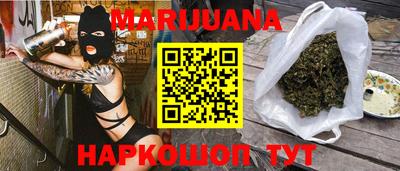 бутират Моздок