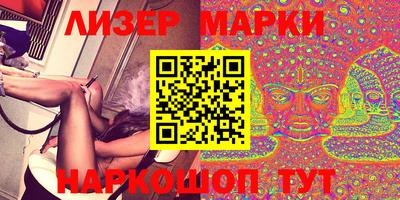 бутират Моздок