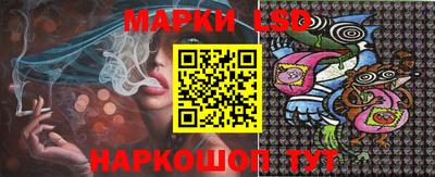 бутират Моздок