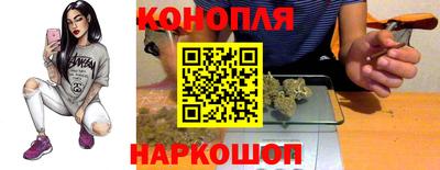 бутират Моздок