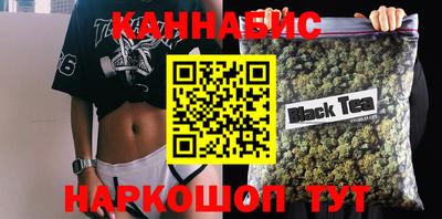 бутират Моздок
