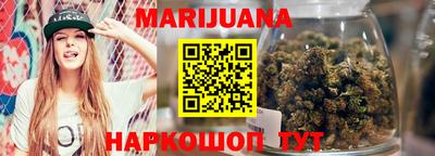 бутират Моздок