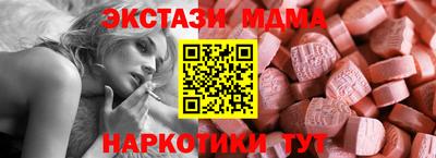 бутират Моздок