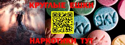 бутират Моздок