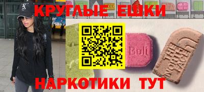 MESCALINE Нарткала