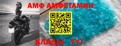 бутират Моздок