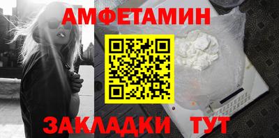 дмт Можайск