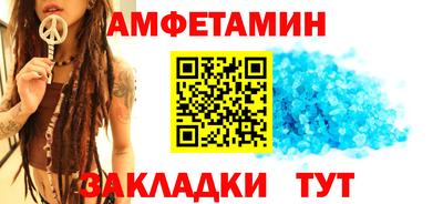 бутират Моздок