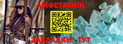 бутират Моздок