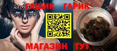 марихуана Наро-Фоминск