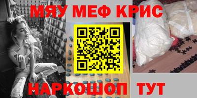 бутират Моздок