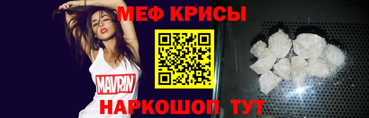 МЕФ Дагестанские Огни