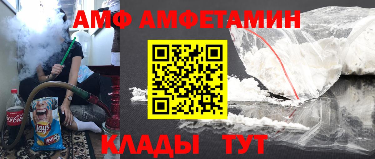 Кодеин Дагестанские Огни