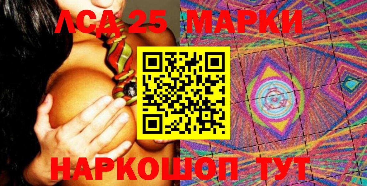 Марки N-bome 1,5мг  Вход с VPN  купить наркотик  Дагестанские Огни 
