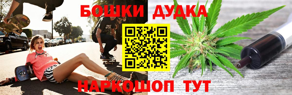 ГАШ  Гашиш  Cocaine  Дагестанские Огни  Меф   Вход с VPN  Экстази  Марихуана  Купить наркотики цена  Лсд 25 