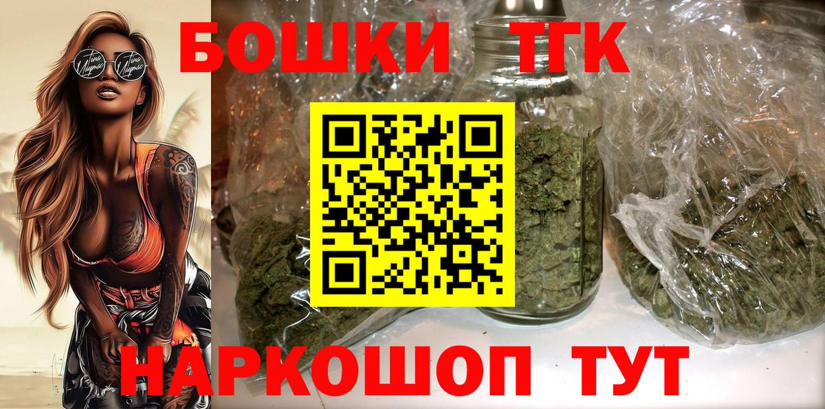 Бошки марихуана марихуана  МАРИХУАНА Bruce Banner  Вход с VPN  Дагестанские Огни 